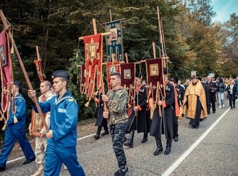 XV Слет православной молодежи Кубани