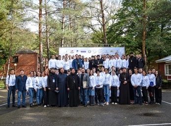 Форум православной молодежи "Моя вера православная"