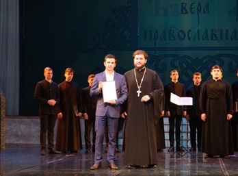 Молодежный фестиваль православной культуры «Моя вера православная»